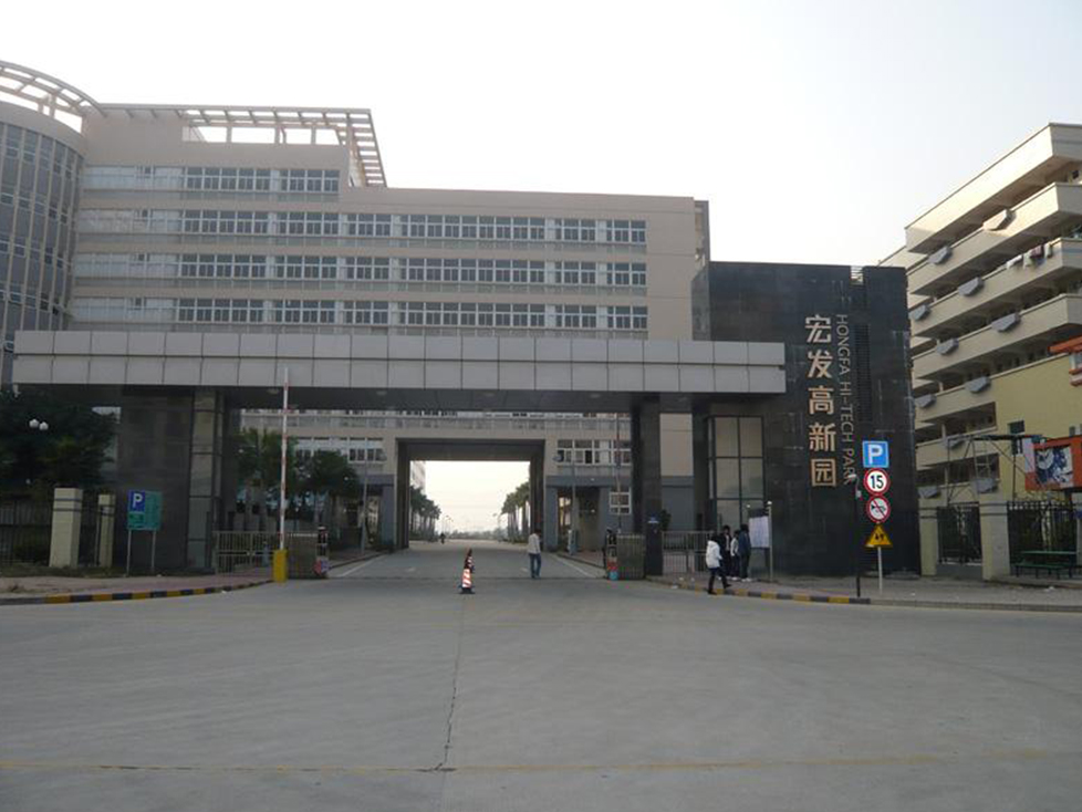 宏發(fā)石巖高新園